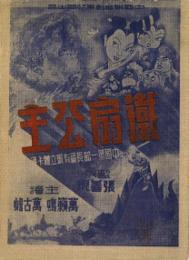 久草免费资源视频
